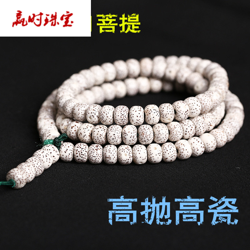 海南籽机刷包浆星月菩提子手串手链佛珠精选高抛高瓷干磨喇叭口正 6*