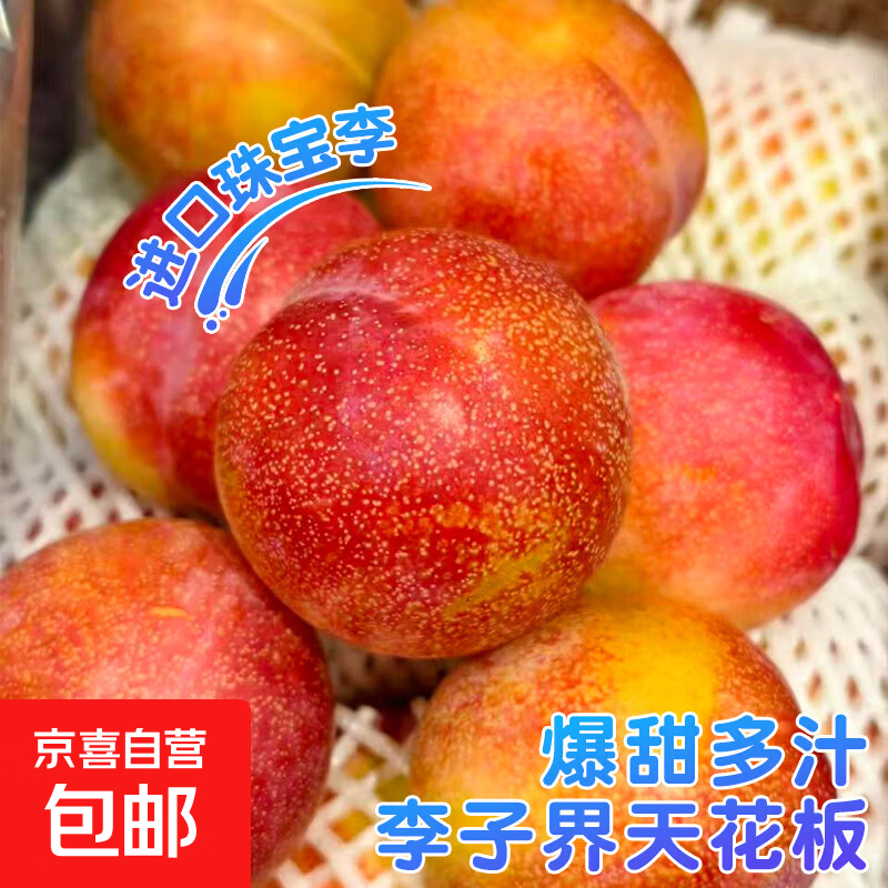 ���ڲ��������������鱦�ۺ��� ���ʴ�������� Ӧ���и�ˮ������Ʒ ����1��װ ����50-130g 13.9Ԫ