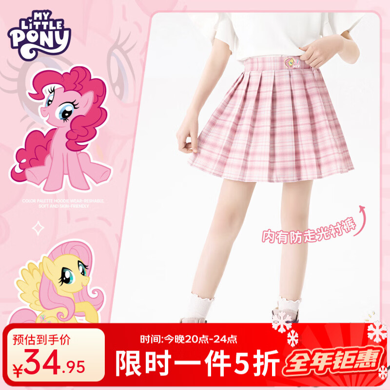 С������ ŮͯJK����ȹ ��ɫ ��������QS_Y1 120cm �ʺ�32-42�� 34.95Ԫ