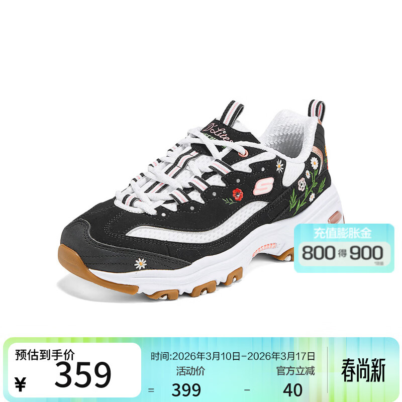 ˹���桾����������2025����ŮЬ�ϵ�Ь�˶�����Ь�ճ��ٴ����Ͱ�͸�� ��ɫ/��ɫ/BKW 36 299Ԫ