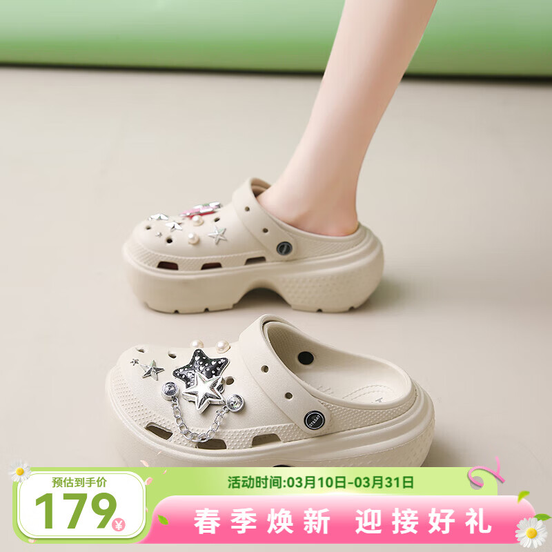 星期六【增高6公分】洞洞鞋踩屎感软底新款2025夏季舒适防滑百搭女凉鞋 乳白 37