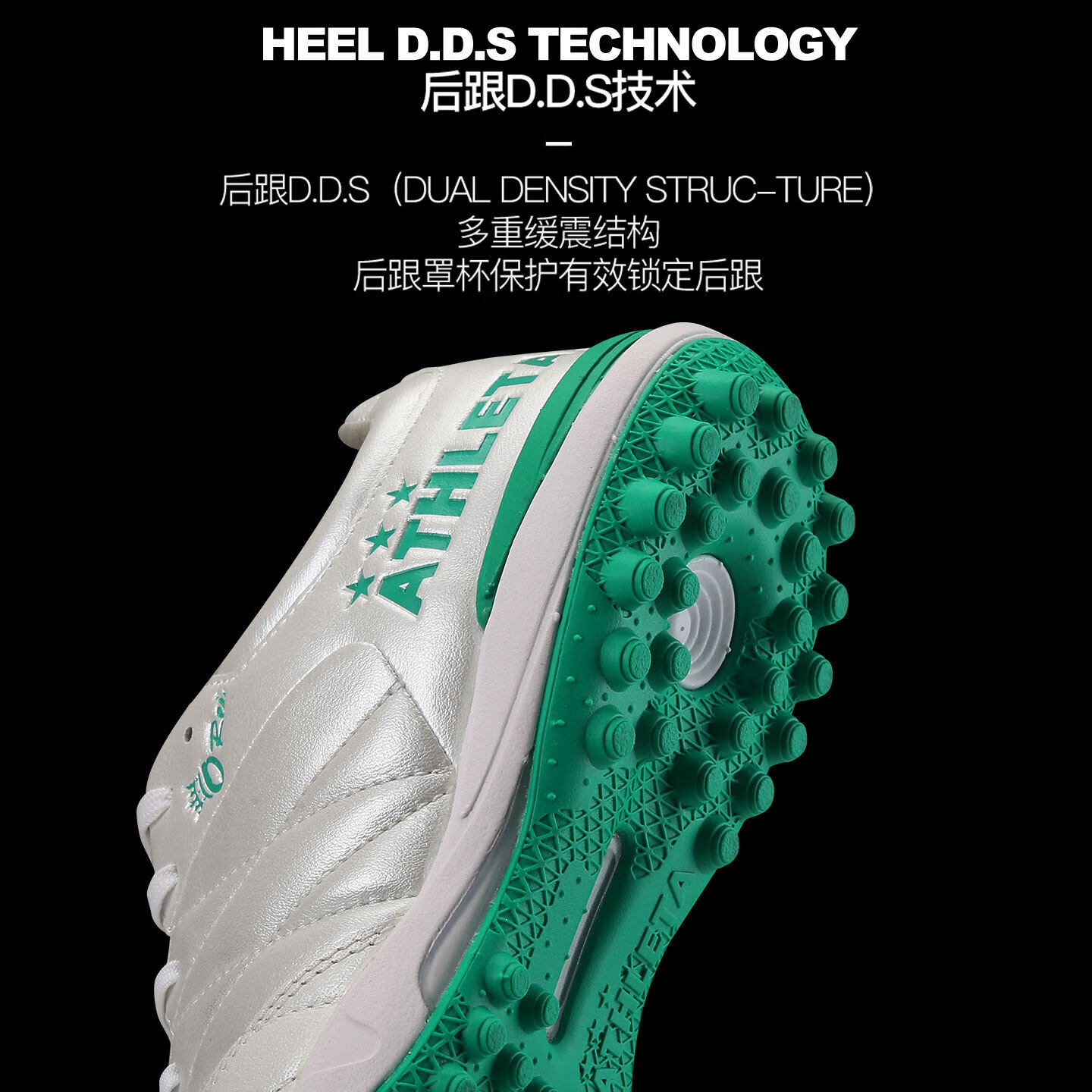 阿仕利塔ATHLETA足球鞋袋鼠皮碎钉男TF宽脚人草减震抗扭转比赛训练球鞋 WHT【白绿】WQK12007 42 适合内长26.5cm