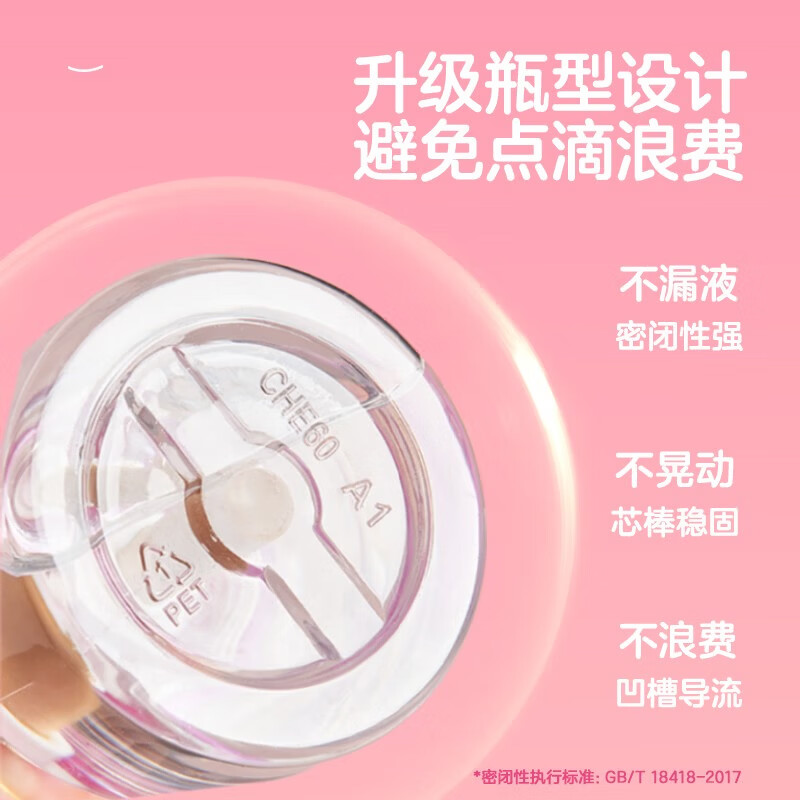 彩虹电热蚊香液(灭蚊水)无味驱蚊防蚊液体蚊香家用补充装蚊香液温和 45ml*4瓶液补充装（可用240晚）