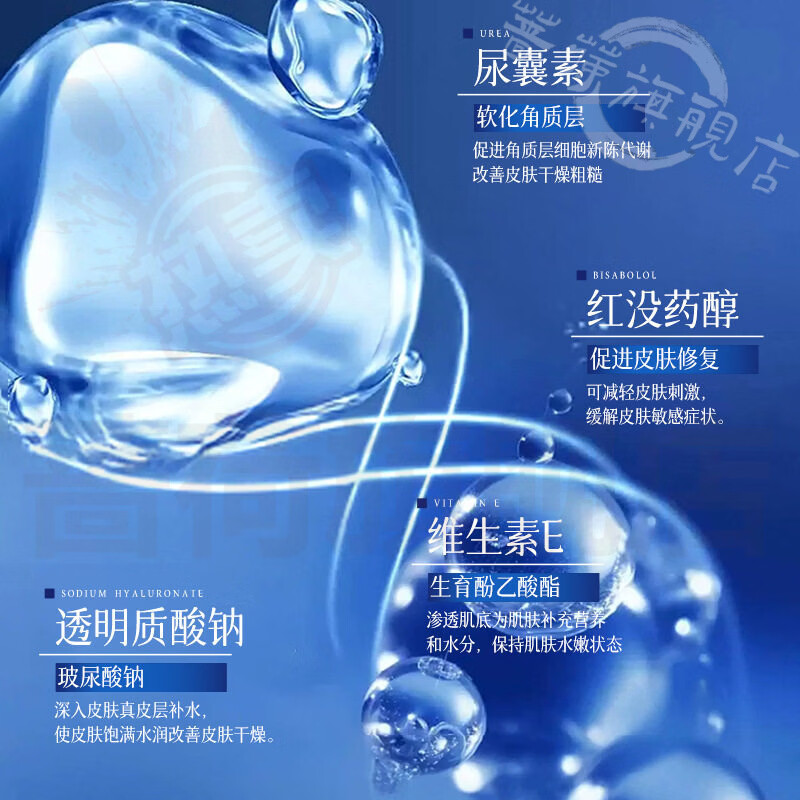 御妙春理雾季透明质酸钠医用透明质酸钠修复敷料凝胶袪痤疮痘印正品直售 3支【优惠装】