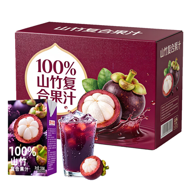 果本真100%山竹汁复合果汁饮料整箱火锅必备 250ml*10盒
