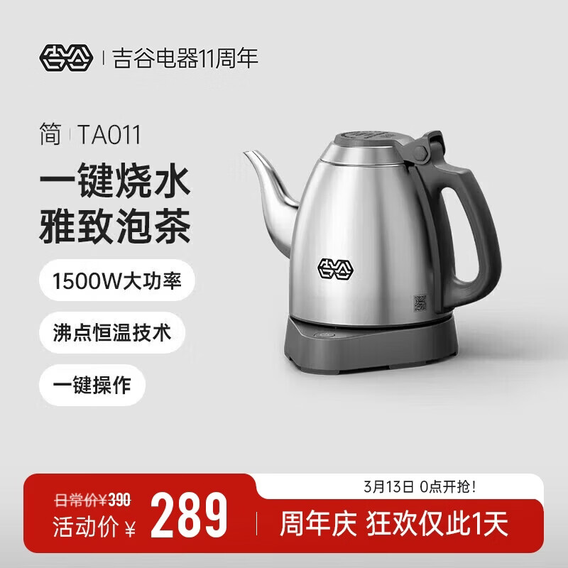 ���ȣ�K��KOU������ˮ������ʳƷ��304�������ˮ����̽ͷ���µ�ˮ������ 1L TA011 �����ɰ�� 274.55Ԫ