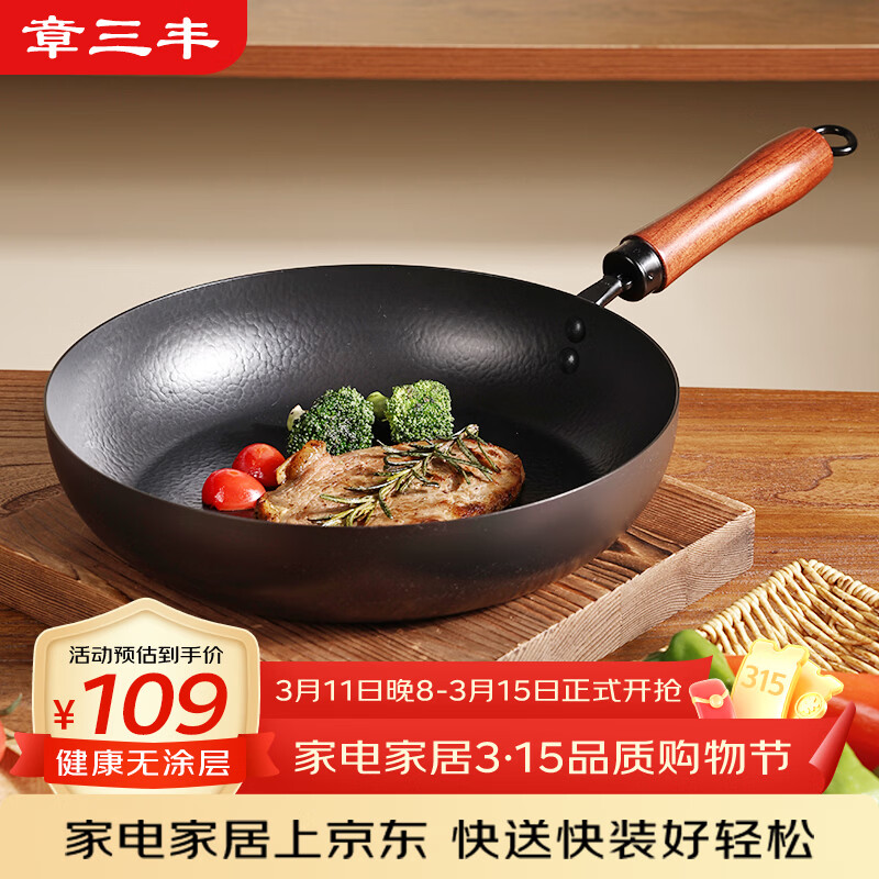 ����������ƽ�׹������Ϳ�������������ţ�Ź��嵰����ʽ�ѿ���28cm 79Ԫ