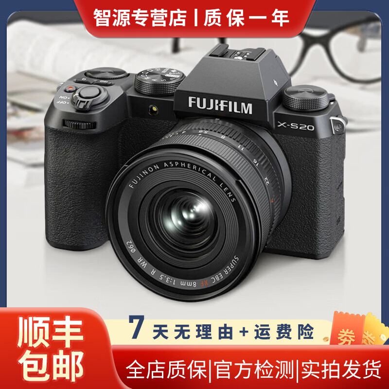 富士(FUJIFILM)X-S10 X-S20 XT50XT30二代二手相机五轴防抖复古美颜微单相机 富士X-S20 XC 35-F2 99新