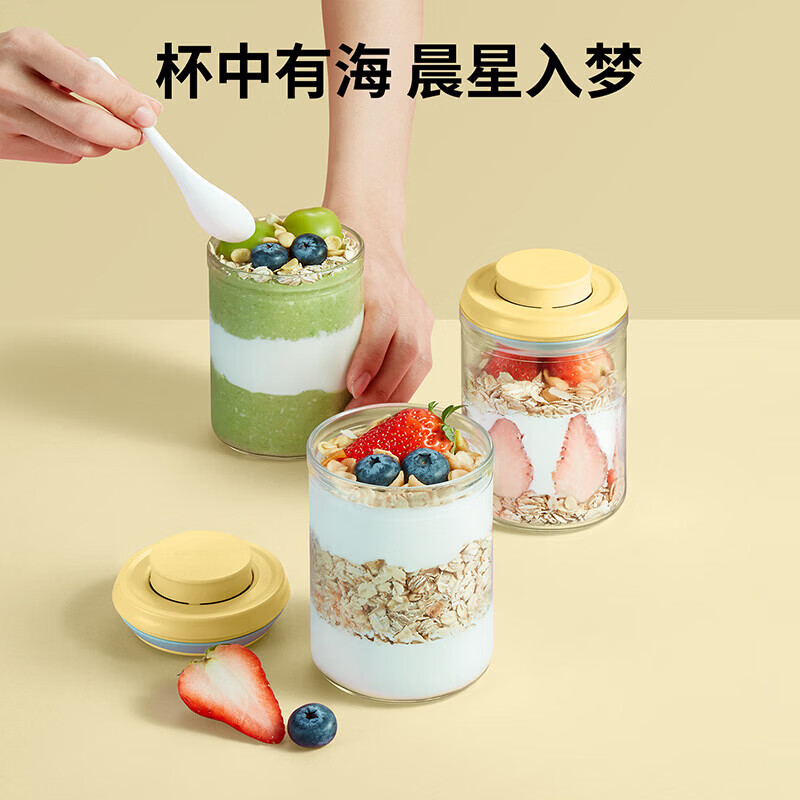 安扣(ANKOU)隔夜燕麦杯食品级玻璃杯密封防漏饮品杯按压开盖密封罐储物罐空罐 【不洒不漏】柠檬黄-350ml