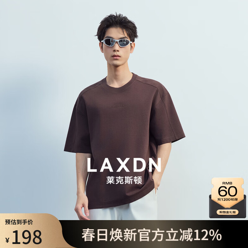 莱克斯顿（laxdn）短袖T恤男夏季宽松落肩柔软亲肤刺绣工艺纯色简约时尚百搭上衣男 深咖啡 S