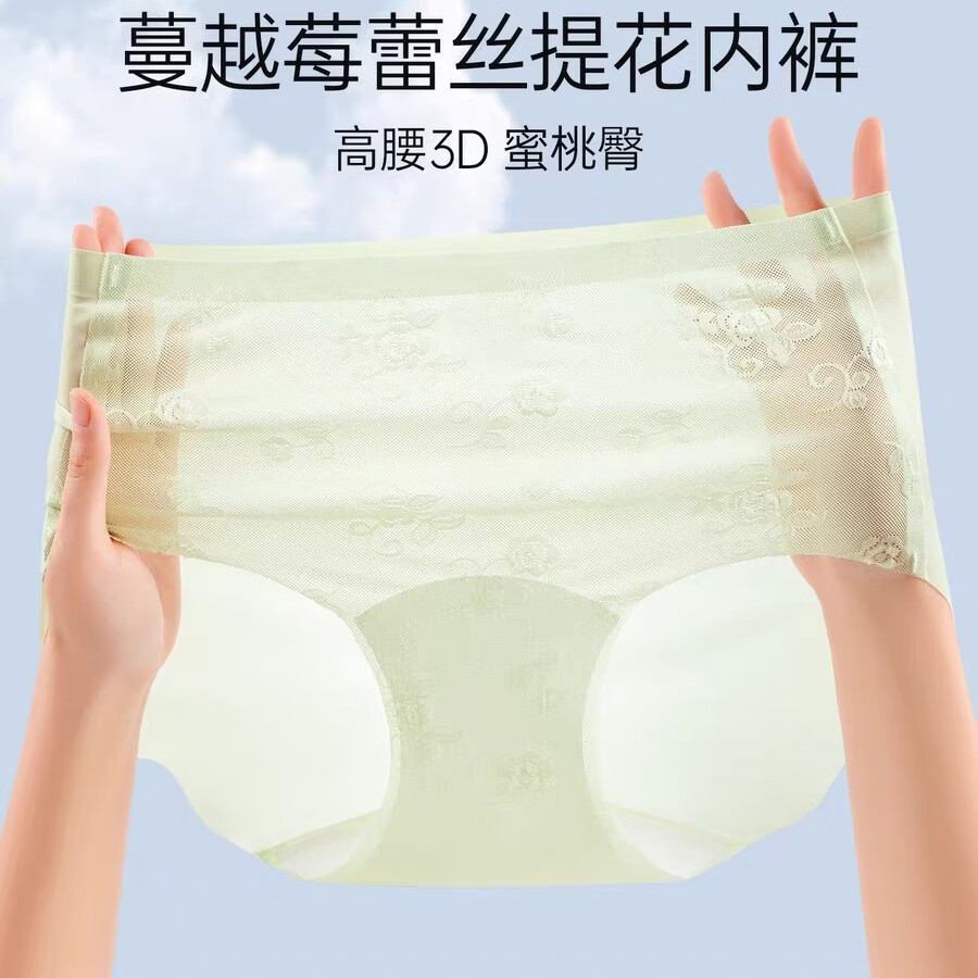 2026新款内裤女士夏季抗菌裆透气无痕中腰提臀三角短裤头 [黄色+黄色+浅咖色+粉色+绿色] 5条 2XL 建议120-140斤