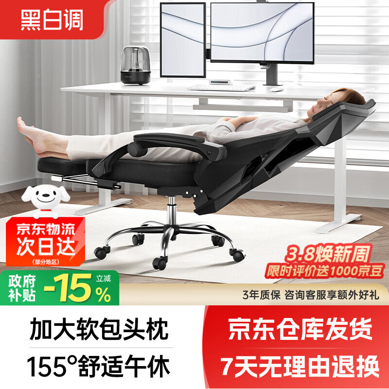 �ڰ׵�P4 Pro���幤ѧ�������Ӱ칫�ο��������� ҫ��(�����п��ɣ� 421.8Ԫ