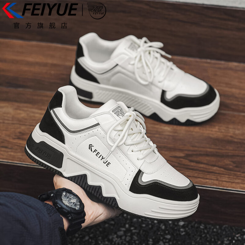 飞跃（Feiyue）官方男鞋德训鞋男休闲时尚百搭潮流舒适厚底增高运动板鞋男鞋子男 米黑色 42