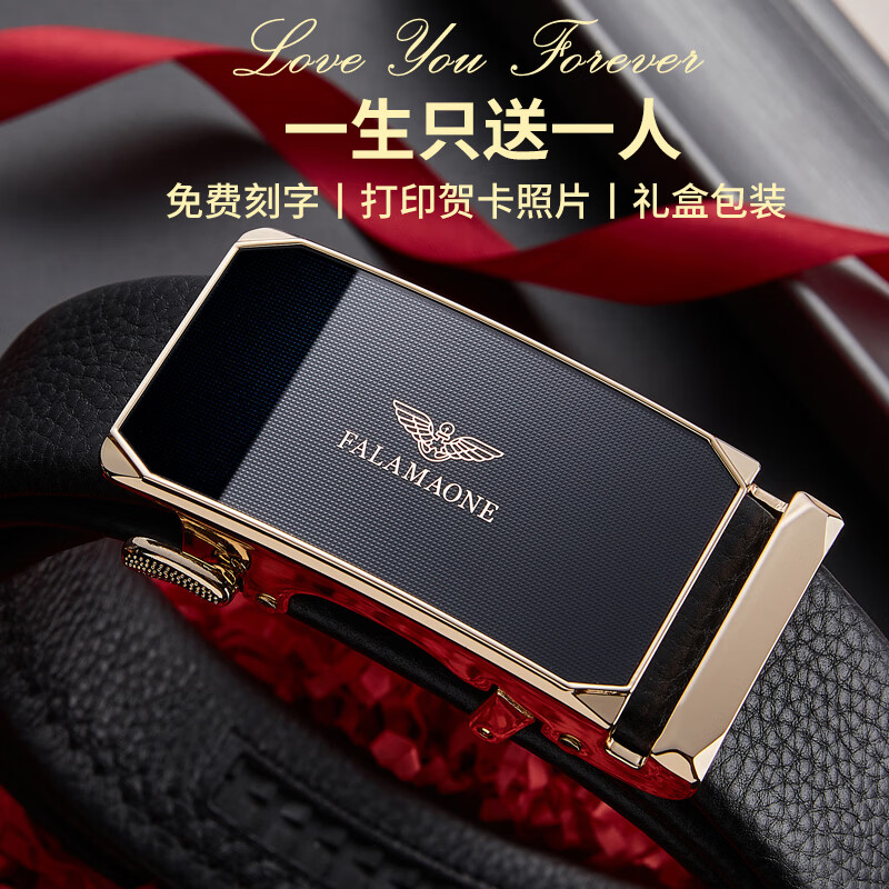 FALAMAONE法莱阿玛尼皮带男真皮自动扣腰带头层牛皮内扣裤带生日礼物送男友 【专柜礼盒】PD809J金色 110cm -140加长均码（可修剪）