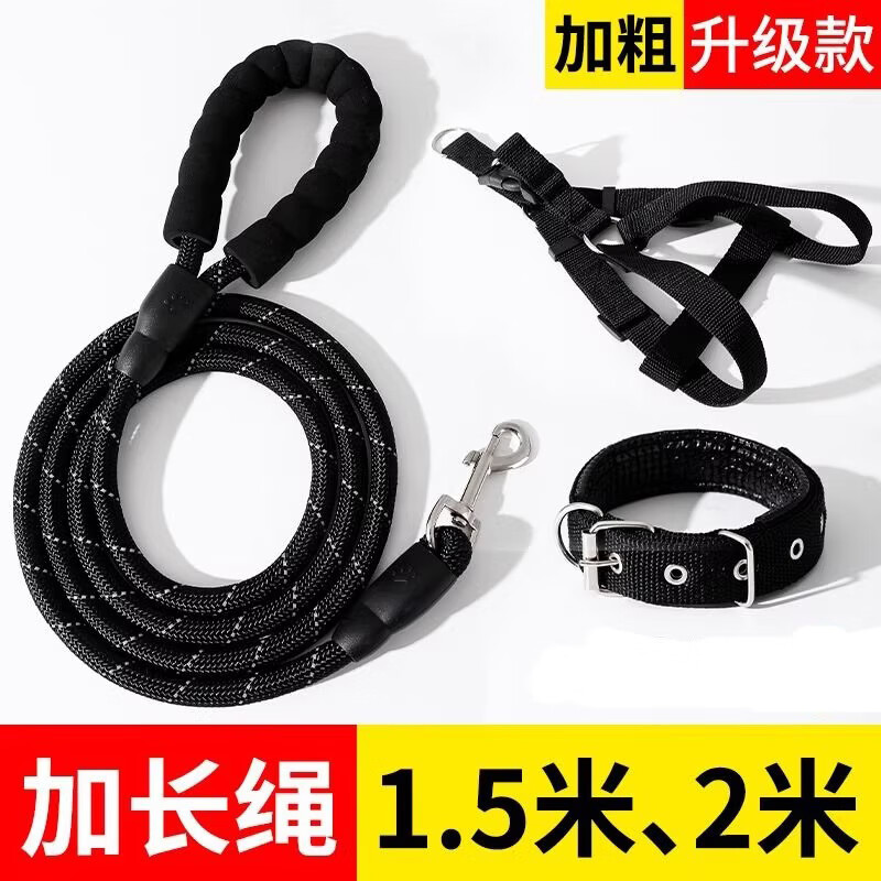 jerry狗狗牵引绳防爆冲项圈绳遛狗泰迪金毛大中小型犬项圈胸背 红色单绳子 3米XL码【约40-60斤】