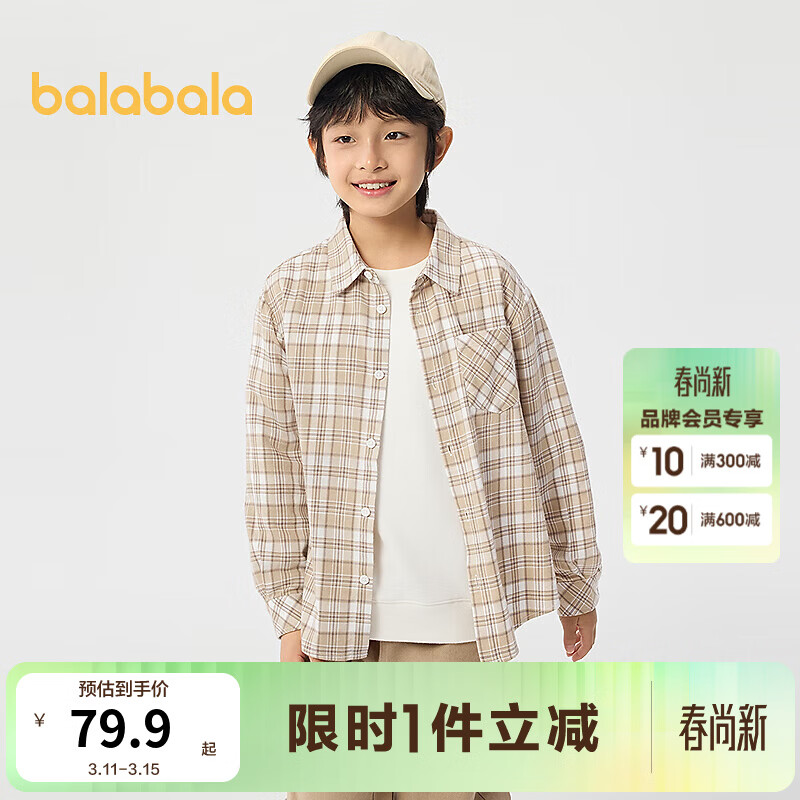 ��������ͯװ��ͯ���������ͯŮͯ��װ��ͯ��������ʱ�аٴ ��ɫ��00455 150 69.25Ԫ