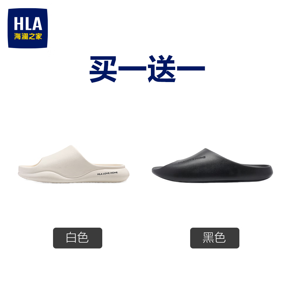 ����֮�� HLA ��ʿ�ļ��Ӽ���Ь 2˫  ��ɫ+��ɫ ���װ  29.9Ԫ