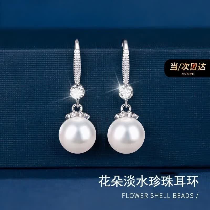 洛希曼（LUOXIMAN）轻奢花朵正圆淡水珍珠耳环女新款高级感生日礼物送女友老婆妈妈 豪华礼盒+淡水珍珠10mm