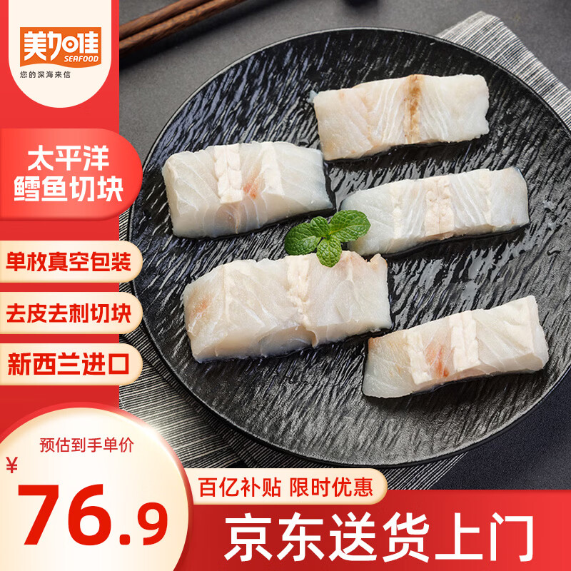 ���Ӽ�̫ƽ�����㣨��β������龻��2��װ ȥƤȥ���п� 63.9Ԫ