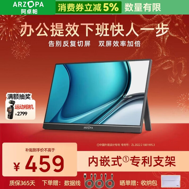 ARZOPA ��׿��15.6Ӣ���Яʽ��ʾ��  �ֻ��ʼǱ� ��Ϸ����չ�� ���Ը�����ʾ���� ��ʯ�� 259Ԫ