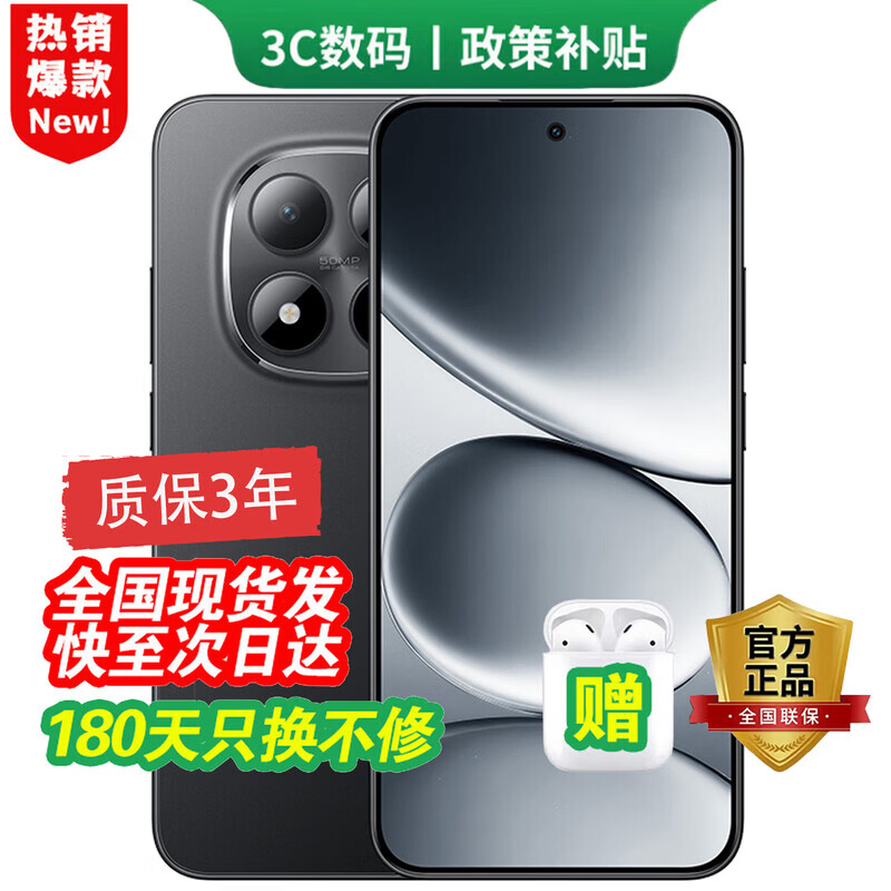 小米（MI）17 Pro Max 16GB+512GB 24期免息可选 2026新品上市5G红米手机Note15大电池龙晶玻璃抗摔补贴 子夜黑 12GB+256GB+送蓝牙耳机 24期免息【三年延保+碎屏险+运费险】