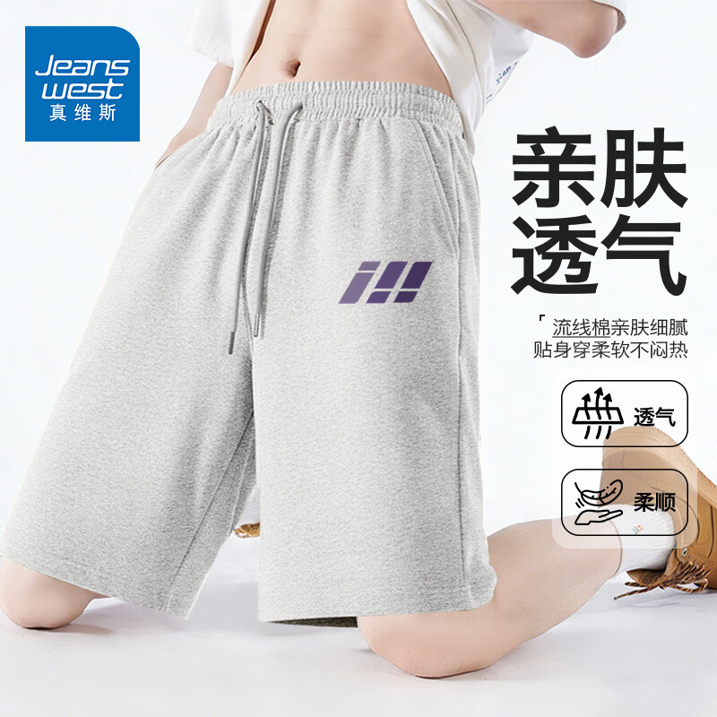 真维斯（Jeanswest）纯棉运动短裤男士夏季新款直筒大码宽松休闲男款五分裤松紧腰中裤 麻灰 反转渐变紫_K S