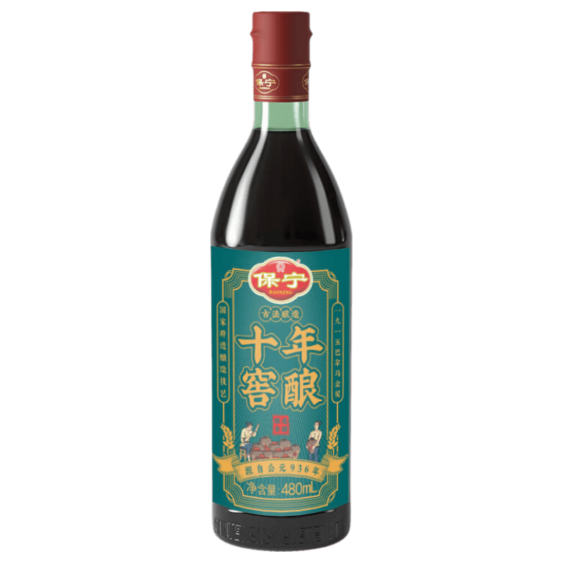 保宁醋 十年窖酿6度陈醋480ml 【0添加】粮食酿造食醋海鲜凉拌炒饺醋