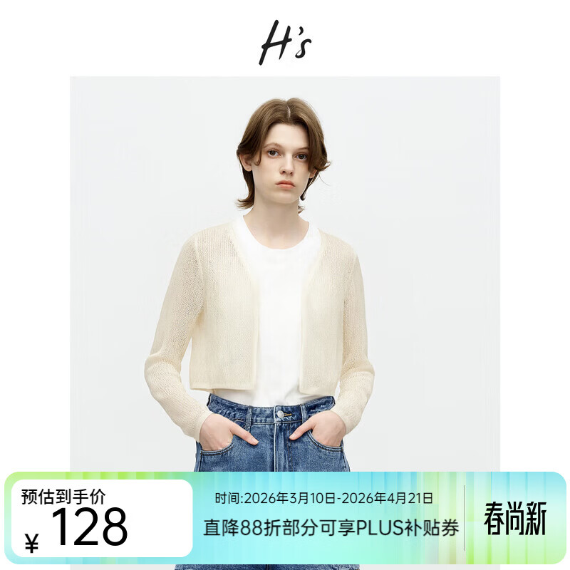 H'sH's女士开衫毛衣/针织衫112407102639 杏米色 S