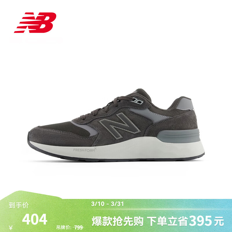 NEW BALANCE NB�ٷ���Ь�ٴ��˶����н���ЬW880ϵ�� ���ɫ MW880BA7 42 (�ų�26.5cm) 299Ԫ
