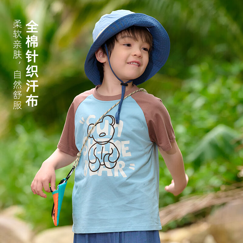 棉花堂【100%棉+抗菌】夏装新款儿童短袖T恤男童女童纯棉宝宝上衣he 浅蓝 130