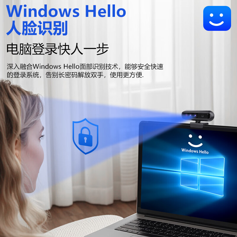 MoertekWindowsHello 2K电脑摄像头人脸解锁免驱动台式笔记本外置摄像头办公会议网课直播视频家用摄像头 2K Windows hello人脸识别