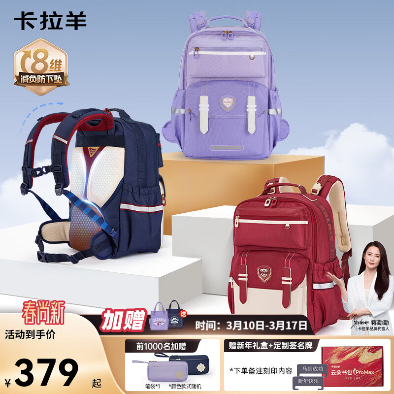 �����򡾽����ڴ��ԡ����������8ά��������׹�ƶ����ProMax����� ���������������䣬�����Ƽ�ɫ�� ��С�š���������������150-175cm 349Ԫ