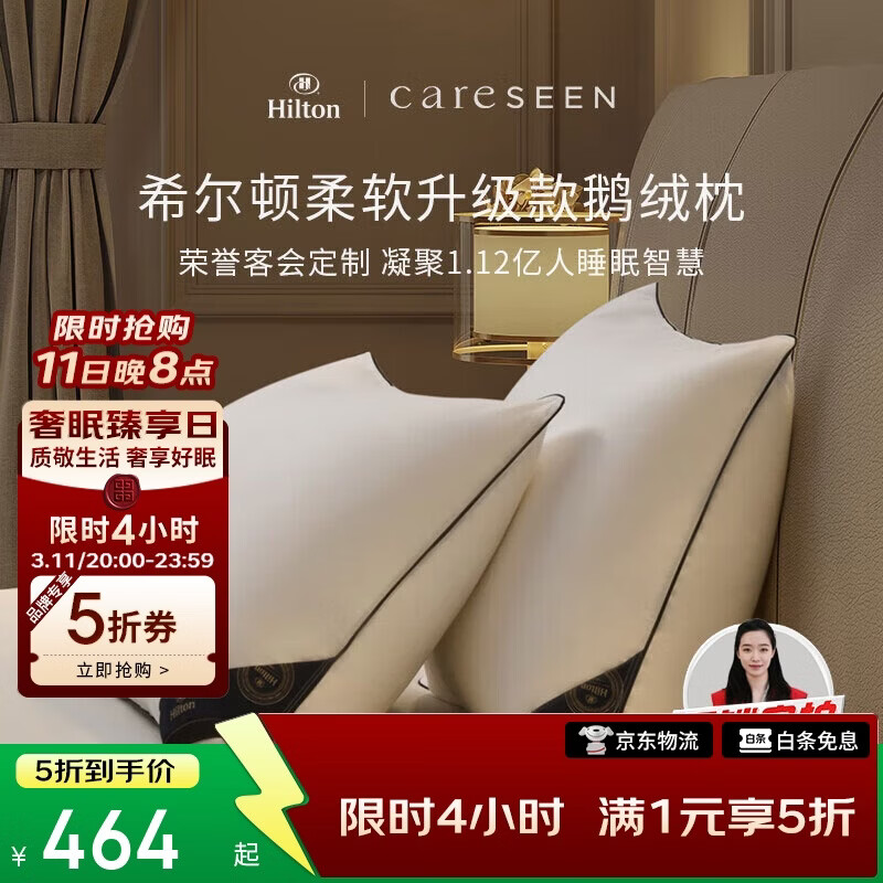 ����ܰ��о ϣ����100s���Ǽ��Ƶ�������A��95%�׶�����ͷ ��ֻ 74*48cm