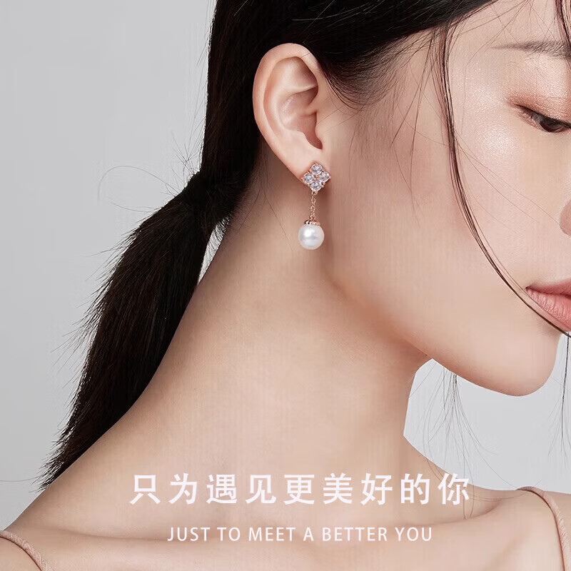 洛希曼(LUOXIMAN)轻奢四叶草淡水珍珠耳环女新款高级感耳饰生日礼物送女友老婆妈妈 豪华礼盒+四叶草珍珠耳环