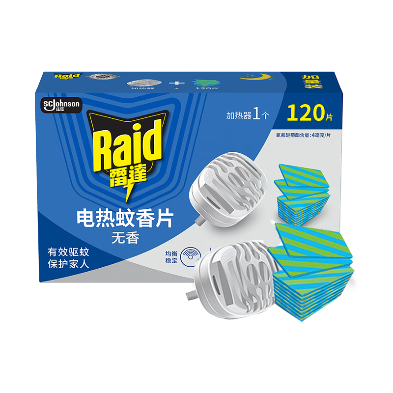�״Raid�����׿����ȵ�����Ƭ 120Ƭ+���߼����� ������ ���ó� ����ͬ�� 11.24Ԫ