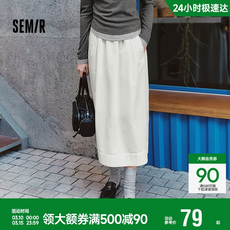 ���ڲ�����ɭ�� ����ȹŮ ����A��ɡȹ �ɽ�����ɫ�ڿ賤ȹ 101125120008 69Ԫ