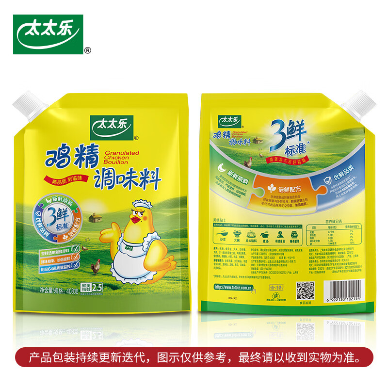 图 8