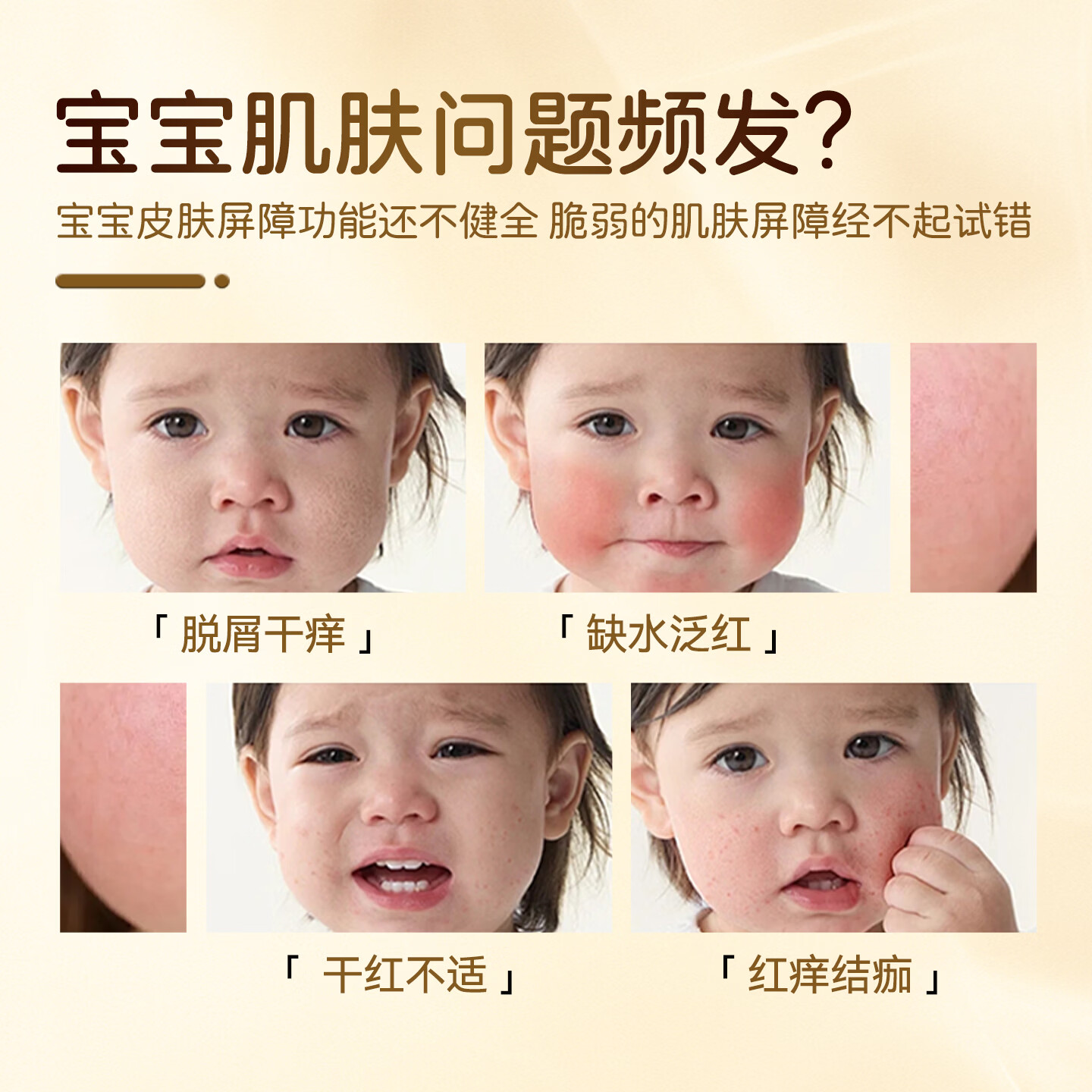 一泊萌宝宝维E霜儿童面霜婴儿保湿霜补水润肤保湿霜身体乳宝宝面霜秋冬 维E营养霜50g*2