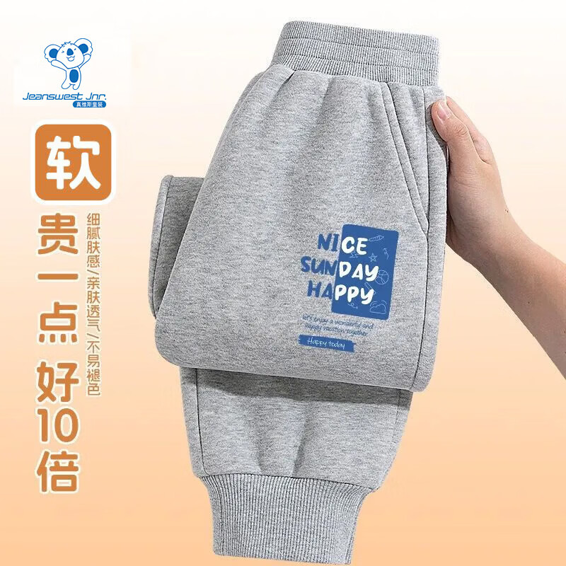 ��ά˹��Jeanswest����ά˹ͯװ��ͯ����2026�¿��д�ͯ�������г����к������˶����� ��������ɫ����С�� 90 ���顾18-25� 24.9Ԫ