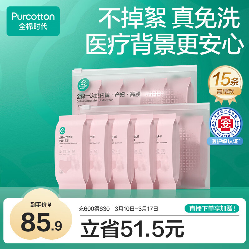 ȫ��ʱ��һ�����ڿ�Ů�����и��������Ӳ�������� ����XXL��15�� 76.9Ԫ