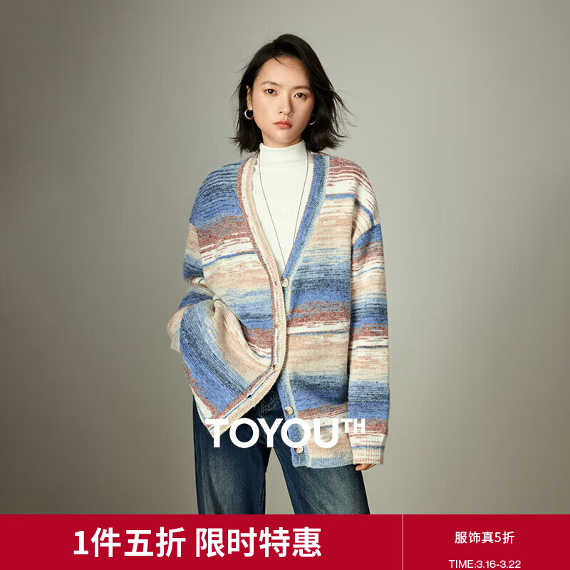 初语渐变花纱条纹毛衣女2025冬季新款V领宽松慵懒浪漫开衫外套 蓝咖色 M