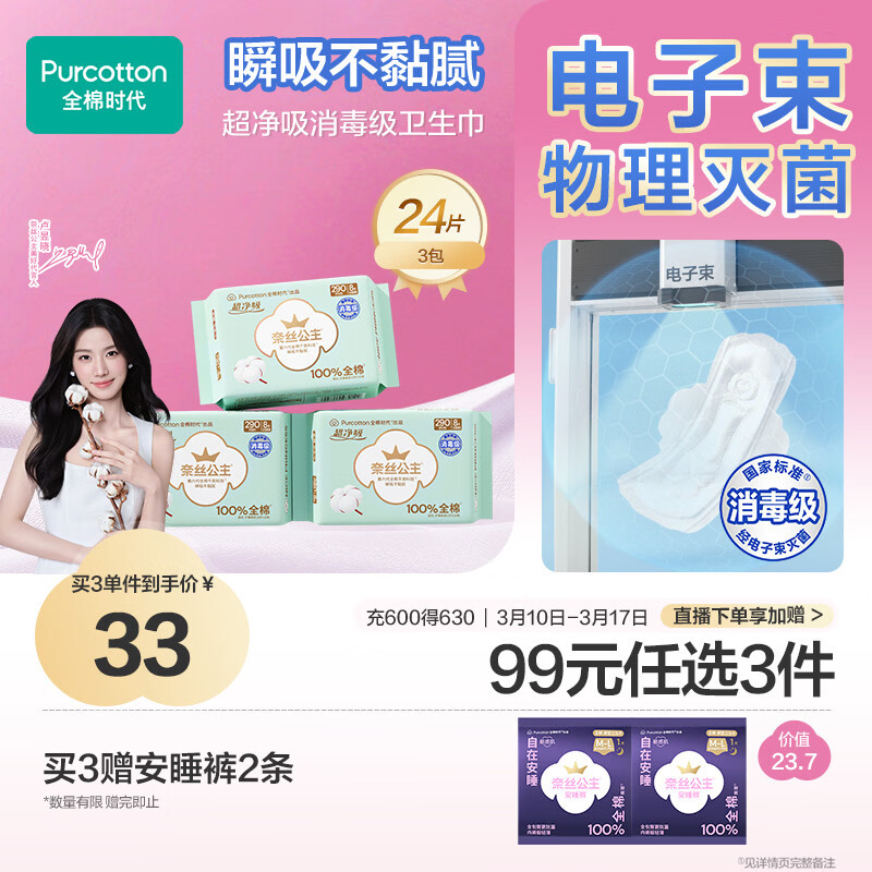 ȫ��ʱ����¬�����Ƽ�����˿������������������ҹ��������3����290*24p�� 17.9Ԫ