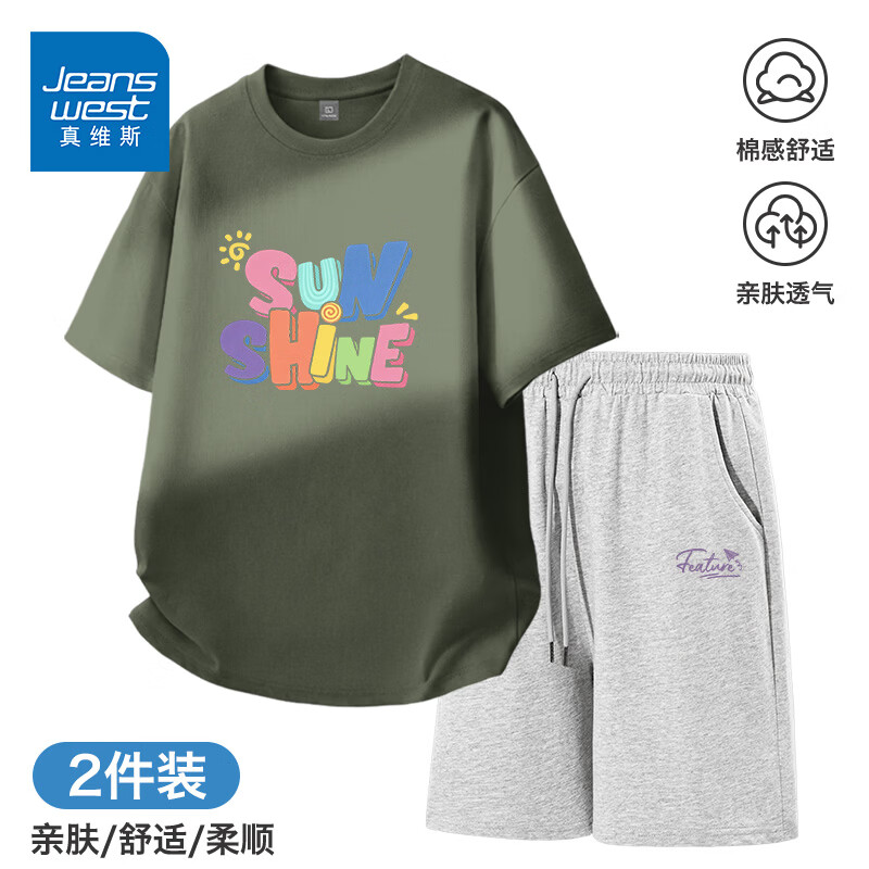 真维斯（Jeanswest）短袖短裤套装男夏季纯棉t恤裤子2026新款休闲运动纯棉男装两件套 上衣 军绿 多彩阳光+裤子 麻灰 纸飞机紫_K S