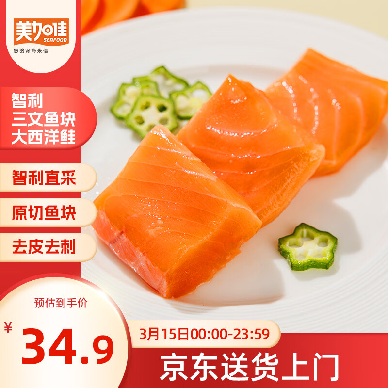 ���Ӽ������������п� ����200g ȥƤȥ�� 32.9Ԫ