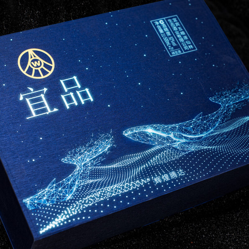 五粮液仙林生态出品 官方授权 高度酒 海洋之心 收藏送礼纪念 52%vol 500mL 6瓶 原箱发货