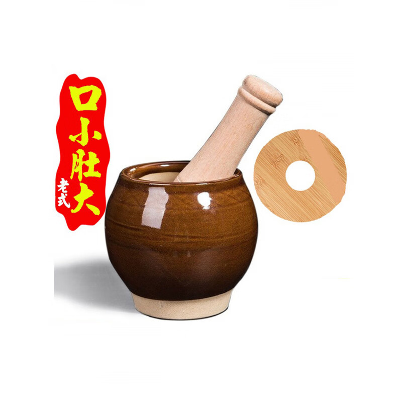 手动捣蒜泥神器蒜臼子家用老式蒜泥石臼捣蒜器研磨器剥 经典家用蒜臼+捣锤
