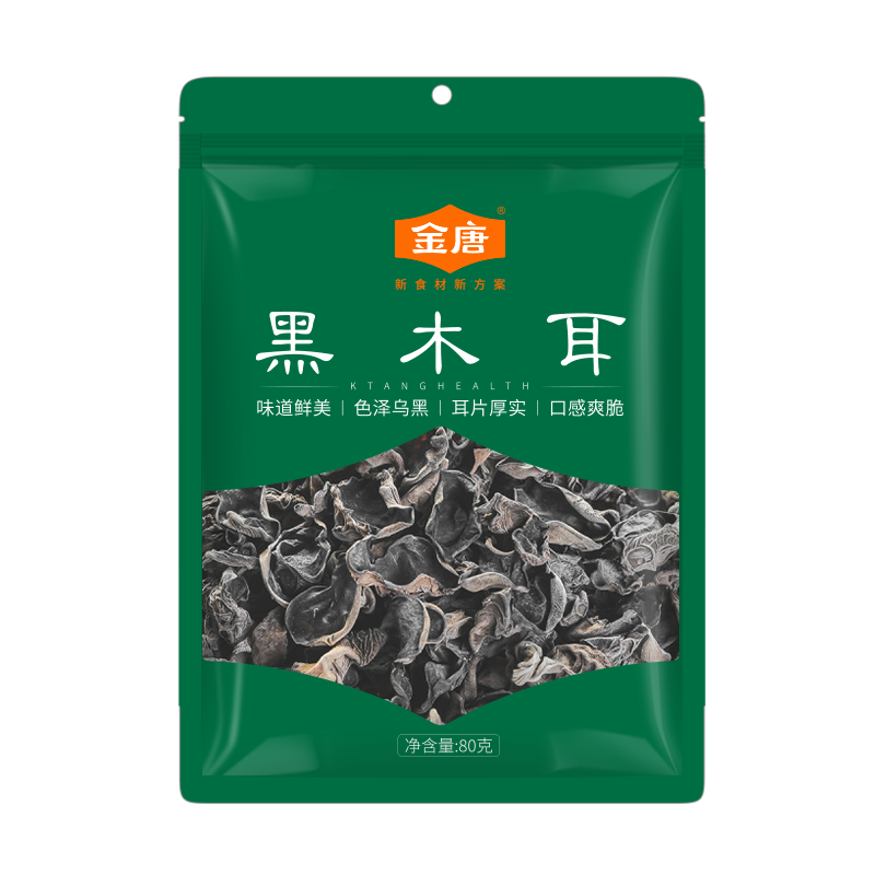 ���� ������ľ�� 80g ����޸� ������Դͷֱ�� 26.82Ԫ��2��(��13.41Ԫ/��)
