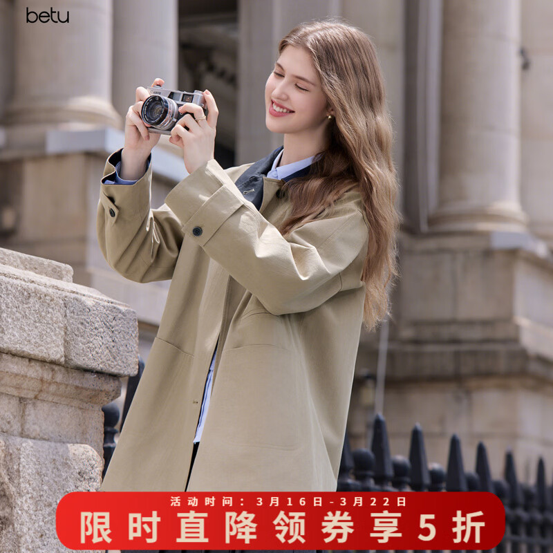 百图betu女装秋季新款风衣巴恩风莱赛尔拼色设计外套女2508T94 卡其色 M