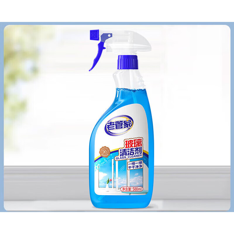 老管家擦玻璃水清洁剂家用擦窗清洗浴室窗户强力去污除垢专用神器 3瓶装1泵头