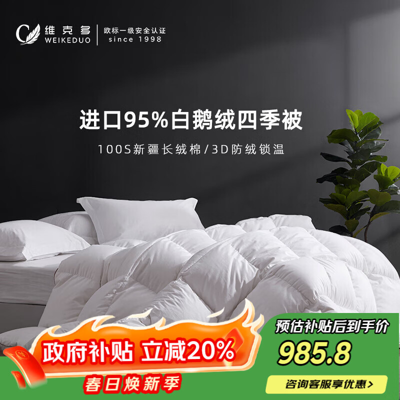 ά�˶ࣨVCD���������ޱ�95�׶��ޱ�100֧ȫ�޹��д��ﱻ350g��1.5*2.1��  ��ɫ 966.65Ԫ